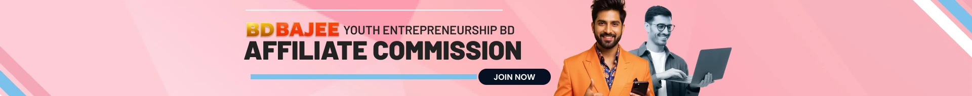 bdbajee_affiliate_banner